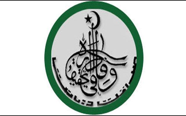 منی لانڈرنگ کیس : اومنی گروپ کے19اداروں کے بینک اکاؤنٹس منجمد کردیئے گئے