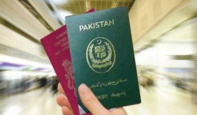 سرکاری افسران کی دوہری شہریت سے متعلق از خود نوٹس کا فیصلہ محفوظ