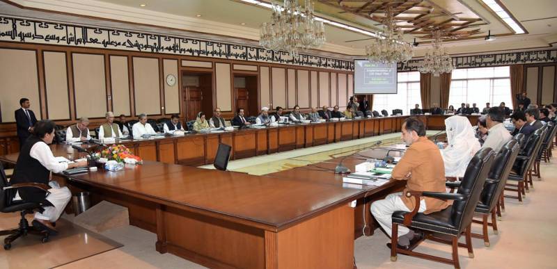 وزیراعظم کی زیر صدارت اجلاس،نیکٹا کے بطور ادارہ کردار اور کام سے متعلق جائزہ کمیٹی قائم کرنے کا فیصلہ