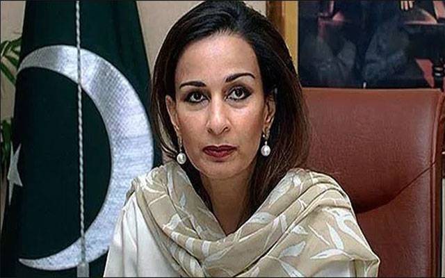 وزیرِ خزانہ نے عوام سے وعدے کیے مگر منی بجٹ کچھ اور کہہ رہا ہے، شیری رحمان