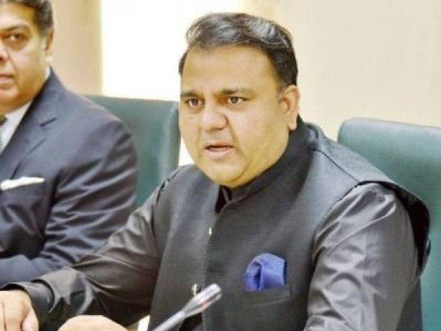 فواد چوہدری کا پھر شہباز شریف کو پبلک اکاؤنٹس کمیٹی کا چیئرمین بنانے پر اعتراض