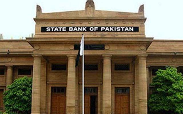مانیٹری پالیسی کا اعلان آج ہوگا، شرح سود میں اضافہ متوقع