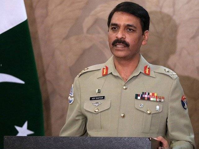  'ایسے غیر ذمہ دارانہ بیانات ملکی استحکام کیلئے نقصان دہ ہیں'