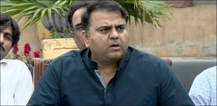 نواز شریف کیس میں ڈیل کی خبریں افواہ ہیں، فواد چوہدری