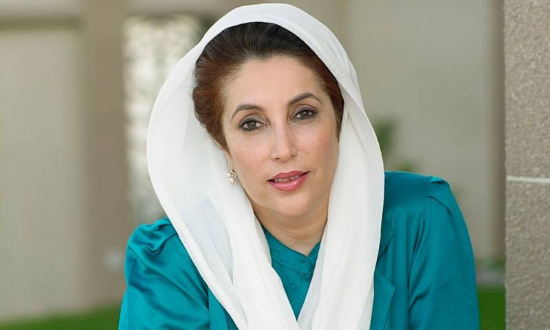 بینظیر قتل کیس، ملزمان کی ضمانت منسوخی کیلئے دائر درخواست مسترد