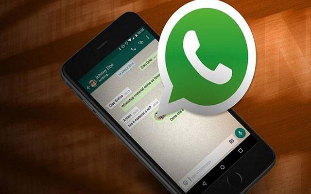 واٹس ایپ کا ایک اور نیا فیچر متعارف