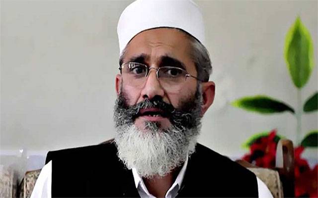 کرپشن کے خلاف پی ٹی آئی حکومت کے اقدامات مثبت ہیں: امیر جماعت اسلامی