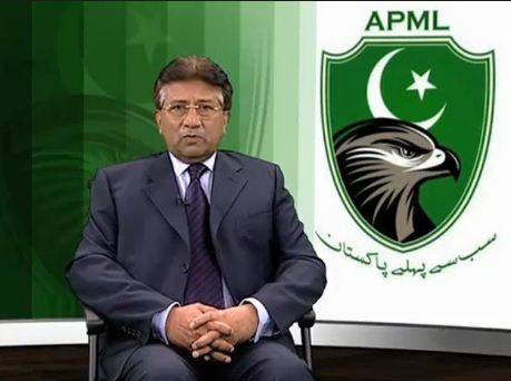سابق صدر مشرف کی اے پی ایم ایل ختم ہوگئی