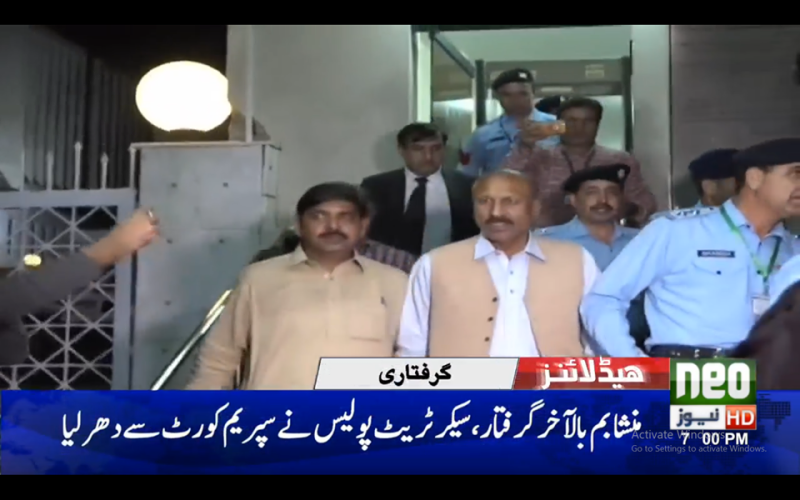 منشا بم کو سپریم کورٹ کے احاطے سے گرفتار کر لیا گیا 