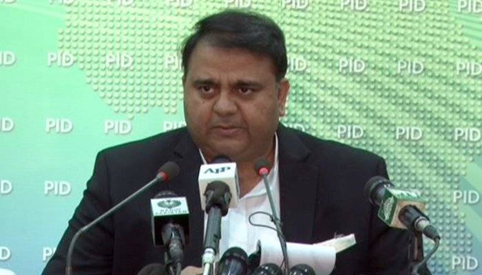 حکومت کا (ن) لیگ کے دور میں لگائے گئے بجلی کے منصوبوں کے آڈٹ کا فیصلہ