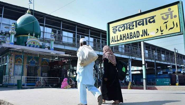 بھارت کے تاریخی شہر الہ آباد کا نام تبدیل کر دیا گیا