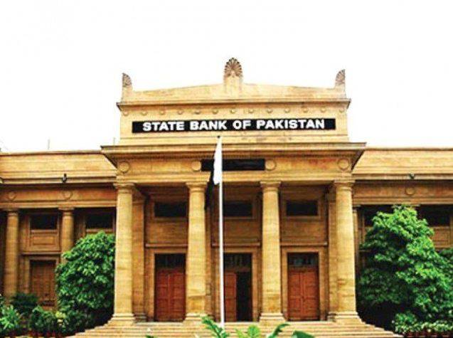  مہنگائی میں اضافے کی رفتار گزشتہ مالی سال سے دگنی ہوسکتی ہے، اسٹیٹ بینک 