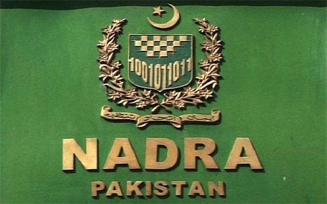 عام انتخابات کے دوران آر ٹی ایس سسٹم محفوظ رہا : نادرا 