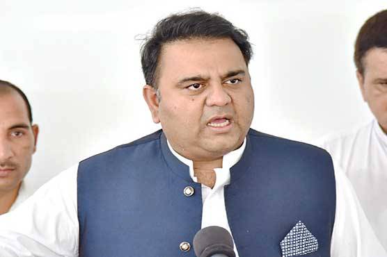 پاکستان کشمیریوں کے خود ارادیت کے حق کا سب سے بڑا وکیل ہے، فواد چودھری