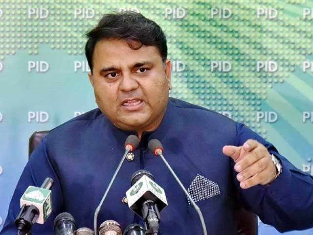 وزرا کیخلاف کرپشن کی تحقیقات کی خبر میں حقیقت نہیں ہے، فواد چوہدری