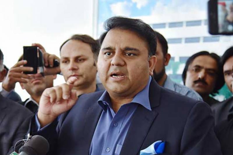 پی آئی ڈی کی عمارت میں آتشزدگی, فواد چوہدری کا تحقیقات کا اعلان