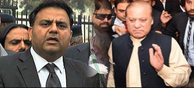نواز شریف کی گرفتاری سے متعلق فواد چودھری کا بیان،معاملہ احتساب عدالت کے سامنے رکھ دیا گیا