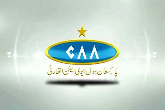 اسرائیلی طیارہ پاکستان کے کسی ایئر پورٹ پر نہیں آیا، ترجمان سول ایوی ایشن