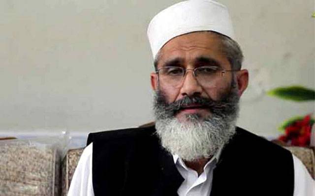 ملک میں جمہوریت کے لیے جمہوری اداروں کا استحکام ضروری ہے، سراج الحق