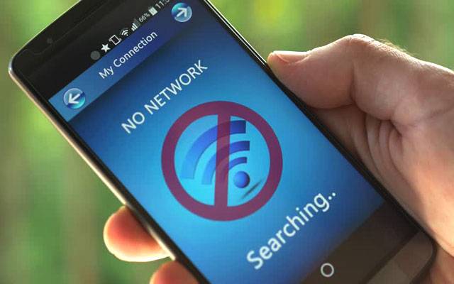 لاہور ، کراچی ، اسلام آباد سمیت ملک بھر میں آج موبائل سروس بند رہے گی