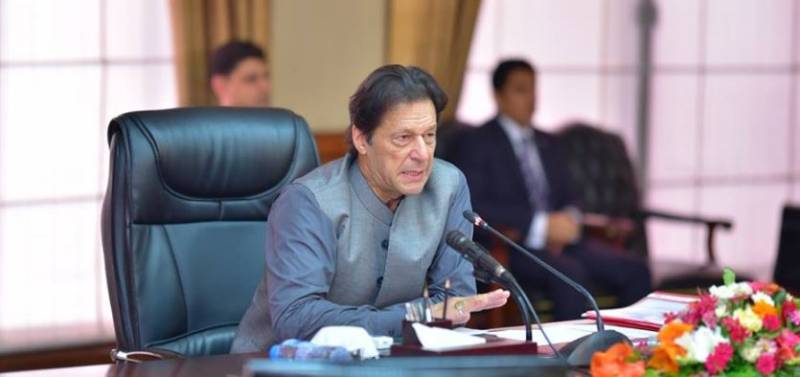   وزیراعظم عمران خان نے پنجاب کےنئے بلدیاتی نظام کی منظوری دیدی