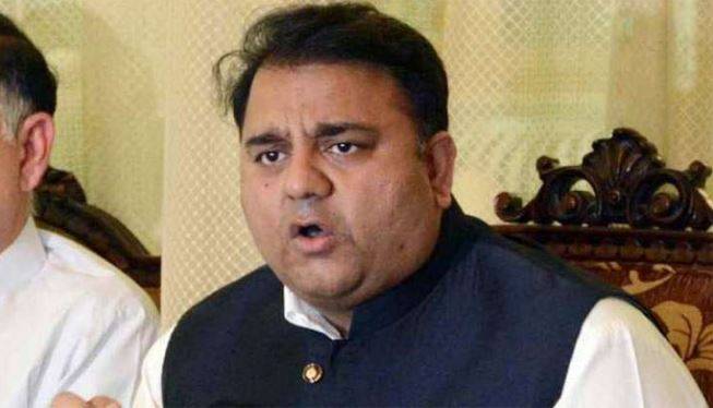 عسکری قیادت اور عدلیہ کی توہین کا حساب لیا جائے گا، فواد چودھری