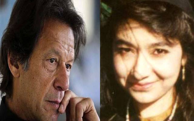 عافیہ صدیقی کا امریکی جیل سے عمران خان کے نام پیغام ، تہلکہ خیز انکشافات