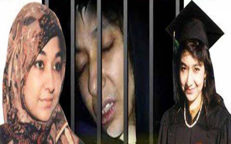 پاکستان نے عافیہ صدیقی کے حوالے سے تحفظات کے معاملے پر امریکا کو آگاہ کر دیا 