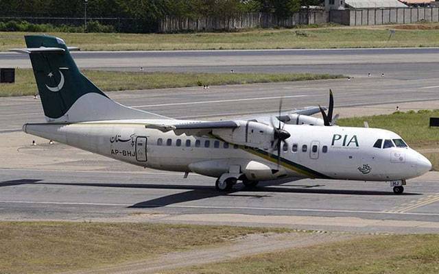 پنجگور ایئرپورٹ : پی آئی اے کا طیارہ بریک فیل ہونے کے باعث حادثے کا شکار ہوا