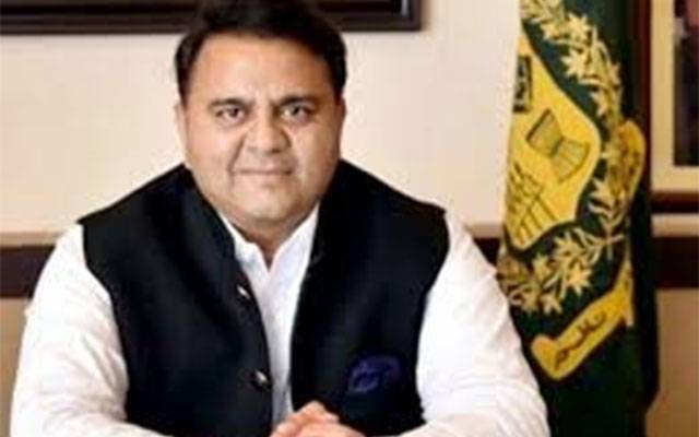 سینیٹ معاشی دہشتگردی کی تحقیقات کیلئے کمیٹی قائم کرے : فواد چودھری