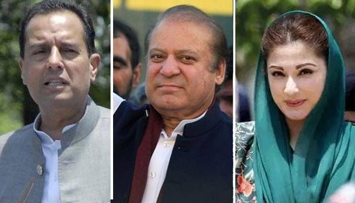  نواز شریف، مریم نواز اور کیپٹن ریٹائرڈ صفدر کے نام ای سی ایل میں ڈالے جا چکے ہیں ، وزارتِ داخلہ 