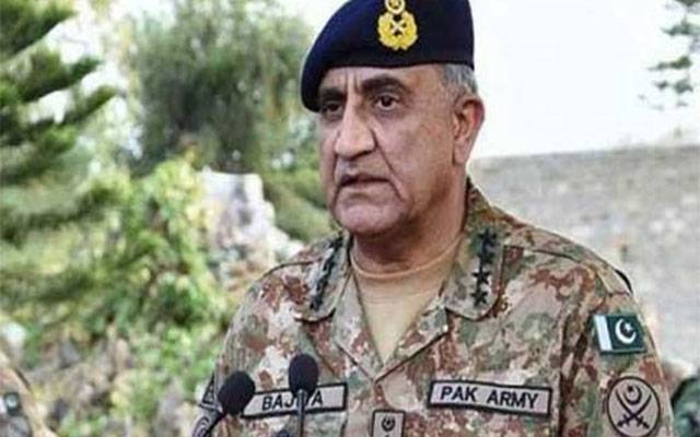 افغانستان میں قیام امن کیلئے کردار جاری رکھیں گے ، دنیا ہماری قربانیوں کو تسلیم کرے:آرمی چیف