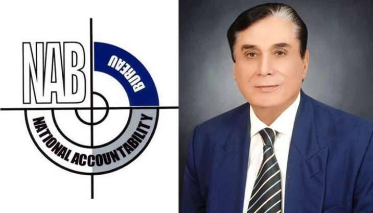 ادارہ میگا کرپشن کی قانون کے مطابق تحقیقات کر رہا ہے، چیئرمین نیب