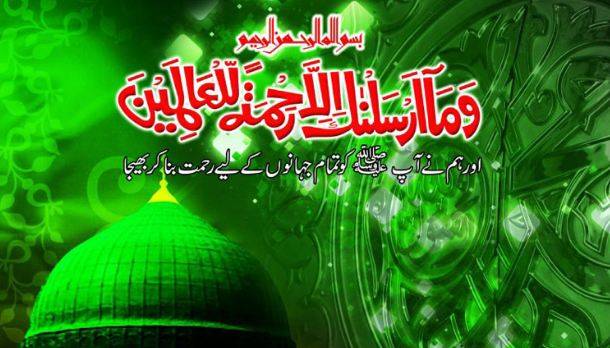 جشن عید میلاد النبیﷺ مذہبی جوش و جذبے سے منایا جارہا ہے