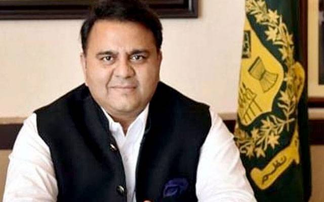 اسمگل شدہ موبائل فونز 31 دسمبر کے بعد بلاک کردیے جائیں گے، فواد چوہدری