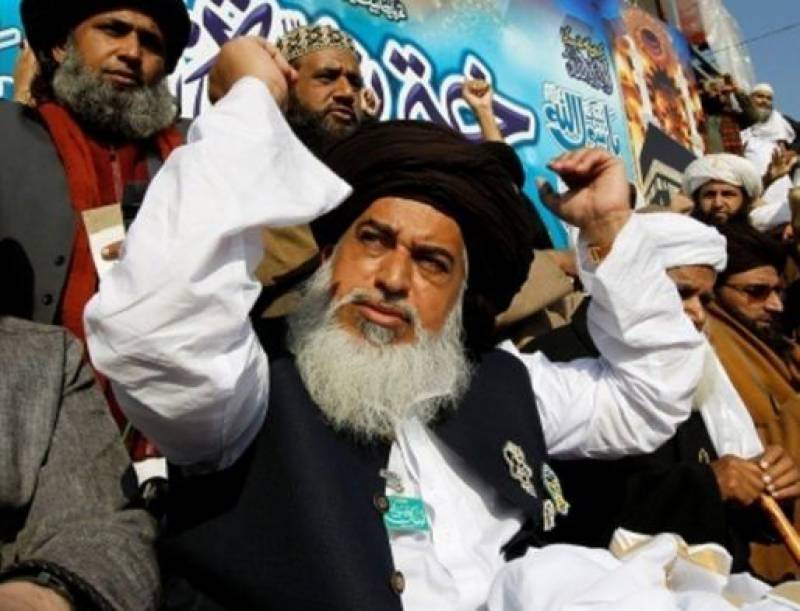 خادم رضوی اور گرفتار افراد 30 دن تک جیل میں رہیں گے، نوٹیفکیشن جاری 