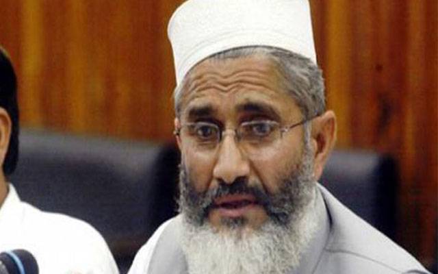 عوام شکر ادا کرے حکومت کے 100 روز پورے ہوگئے : سراج الحق