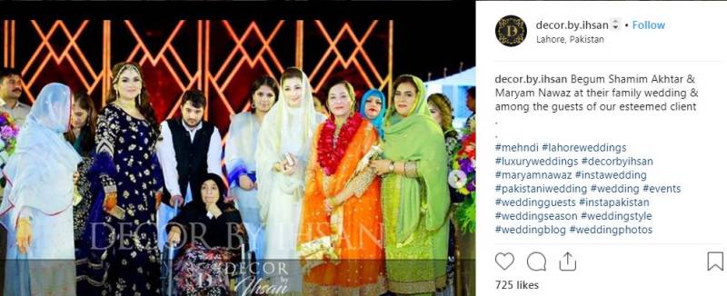 جیل سے رہائی کے بعد مریم نواز کی تازہ تصاویر وائرل
