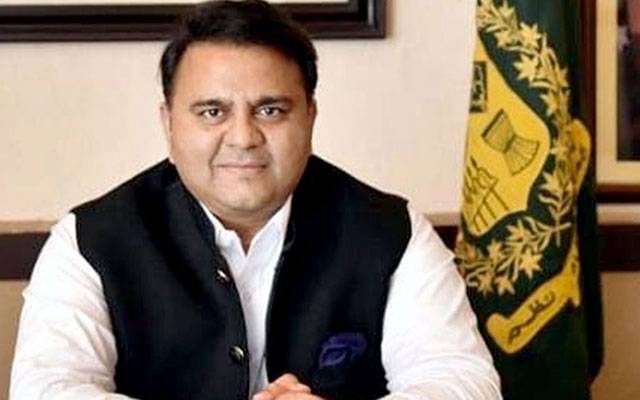 فواد چودھری کا خادم رضوی کیخلاف بغاوت ، دہشتگردی کے مقدمات درج کرنے کا اعلان