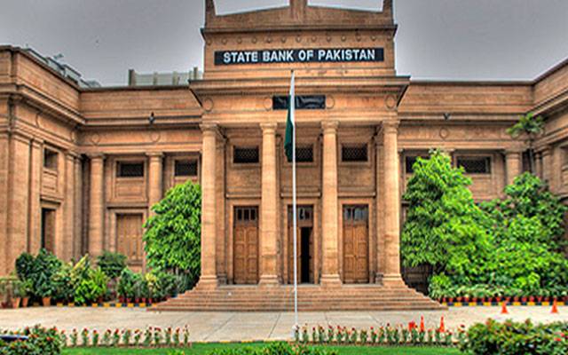 اسٹیٹ بینک نے دو ماہ کیلئے مانیٹری پالیسی کا اعلان کر دیا 