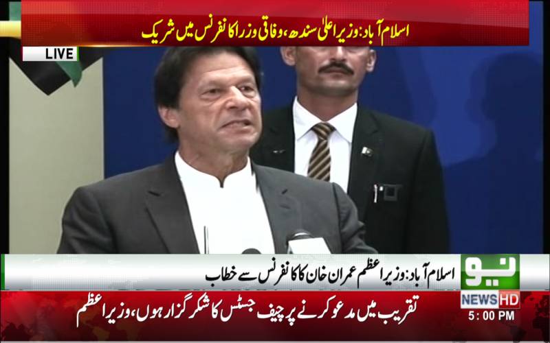  چیف جسٹس کی جانب سے قانون کی حکمرانی کی کاوشیں لائق تحسین ہیں: عمران خان 