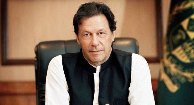 عمران خان کیخلاف الزام ثابت نہیں ہوا، ٹریبونل کا تحریری فیصلہ