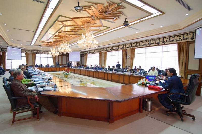 وزیراعظم کی زیر صدارت وفاقی کابینہ کے خصوصی اجلاس کا اعلامیہ جاری