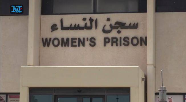 دبئی کی جیل میں سزا مکمل کرنے والی خواتین نے رہائی سے انکار کر دیا 