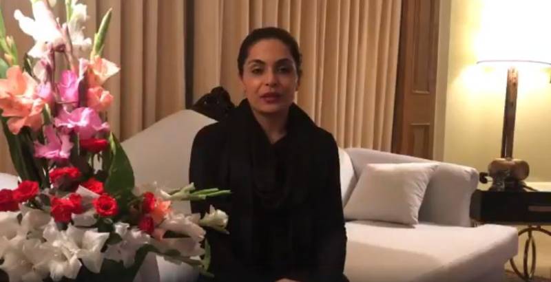 سکینڈلز کی ملکہ اداکارہ میرا کا اے ٹی ایم کارڈ چوری ہوگیا