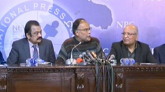 مسلم لیگ ن کا ان ہاؤس تبدیلی کے لیے جدو جہد کرنے کا اعلان 