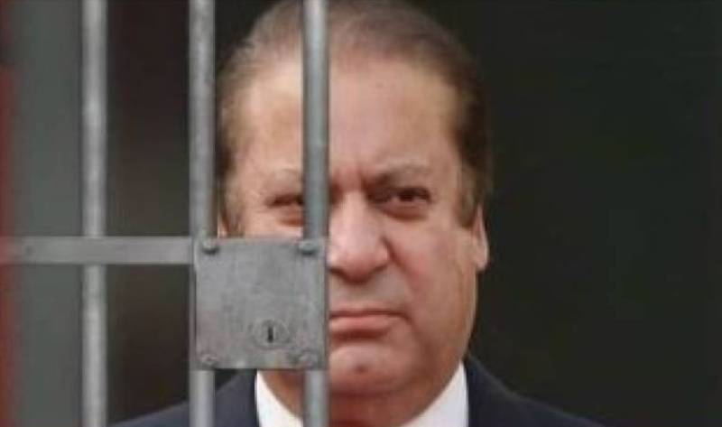 نواز شریف کو جیل میں کون سا قیدی نمبر دے دیا گیا ؟