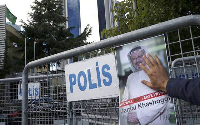 ترکی کا جمال خشوگی کے قتل کی تحقیقات کے مسئلے کو اقوام متحدہ میں اٹھانے کا اعلان 