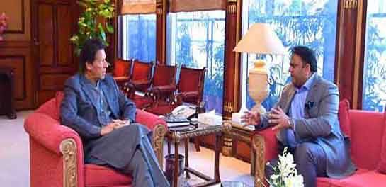 وزیراعظم سے فواد چودھری کی ملاقات، اتحادیوں سے رابطوں پر بریفنگ دی