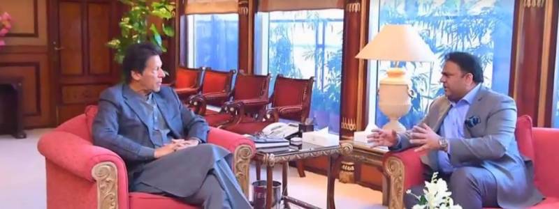 فواد چودھری کی وزیراعظم سے ملاقات،دورہ سندھ ملتوی،آج پریس کانفرنس کریں گے